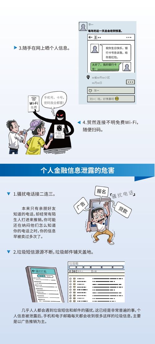 產(chǎn)品及服務(wù)信息查詢與信息咨詢服務(wù)指南